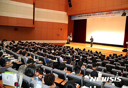 【용인=뉴시스】이정하 기자 = 경기 용인시는 24일 시청 에이스홀에서 연 잡콘서트에 600여명이 몰려 성황을 이뤘다고 25일 밝혔다. 2017.05.25 (사진=용인시 제공)   photo@newsis.com    