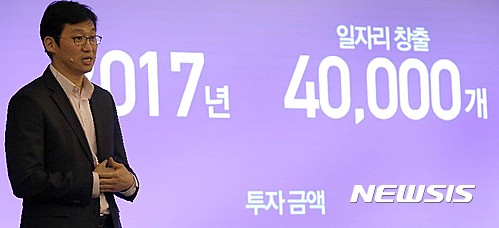 【서울=뉴시스】김종민 기자 = 쿠팡 김범석 대표(사진)가 로켓배송을 창안한 물류 담당 부사장 헨리 로를 경질했다. 김 대표는 헨리 로 부사장에 대해 물류 투자 운영 실패의 책임을 물어 경질한 것으로 전해졌다.