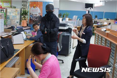 【원주=뉴시스】권순명 기자 = 27일 강원지방우정청(청장 김태의)은 오는 6월 2일까지를 우체국 현금피탈사고 예방을 위한 특별활동 기간으로 설정, 예방활동 강화를 추진한다고 밝혔다.사진은 강원지방우정청 직원들이 현금피탈사고 예방을 위한 특별활동 모의훈련을 하고 있다.2017.05.27.(사진=강원지방우정청 제공)&nbsp; photo@newsis.com 