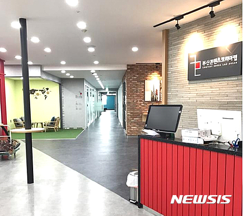 【부산=뉴시스】허상천 기자 = 부산시는 오는 30일 콘텐츠코리아 랩의 네 번째 시설인 ‘경성대 서브센터’ 개소식을 갖고 본격 운영에 돌입한다고 29일 밝혔다. 2017.05.29. (사진 = 부산시 제공) photo@newsis.com