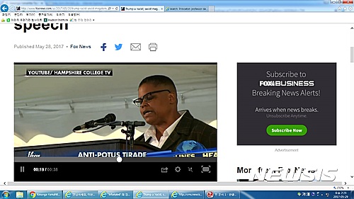 <출처: 폭스뉴스 유튜브 동영상 캡쳐>