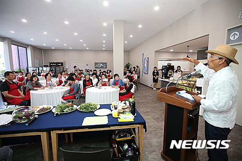 서초구, 임지호 요리사 가족요리 갈라쇼 열어