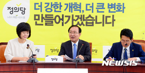 【서울=뉴시스】박영태 기자 = 노회찬 정의당 원내대표가 30일 오전 서울 영등포구 여의도 국회 회의실에서 열린 정의당 의원총회에서 모두발언하고 있다. 2017.05.30. since1999@newsis.com