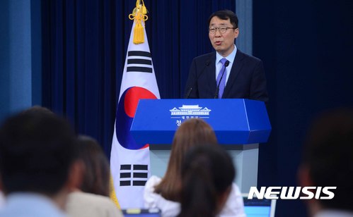 【서울=뉴시스】전신 기자 = 윤영찬 국민소통수석이 30일 청와대 춘추관 대브리핑실에서 문재인 대통령이 사드 4기 비공식 추가 반입과 관련해 진상조사를 지시했다고 밝히고 있다. 2017.05.30.&nbsp;&nbsp; photo1006@newsis.com