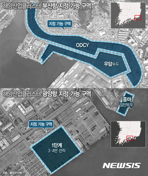 【서울=뉴시스】해양산업클러스터 부산항·광양항 지정 가능 구역. 자료=해양수산부 