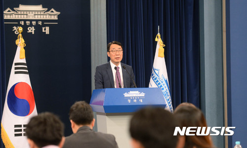 【서울=뉴시스】전진환 기자 = 윤영찬 청와대 국민소통수석이 31일 오전 춘추관에서 사드 보고 누락 관련 브리핑을 하고 있다.&nbsp; 청와대는 사드 발사대 4기 추가 반입 보고 누락과 관련, 조사를 진행한 결과 국방부가 4기 추가 반입 사실을 보고서에서 의도적으로 누락했음을 확인했다. 2017.05.31.&nbsp; amin2@newsis.com