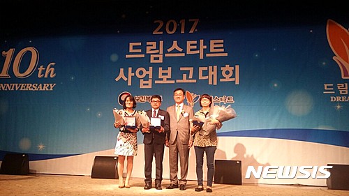 【거창=뉴시스】정경규 기자 = 바푸리경남 거창점 이미영 대표가 장관 감사패를 수상하는 모습.2017.05.31.(사진=거창군 제공)&nbsp; photo@newsis.com