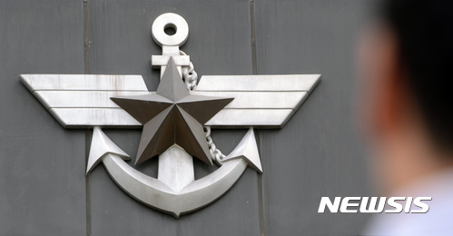 수류탄 신관 이상폭발 원인규명 또 실패…軍 "원인규명 노력할 것"