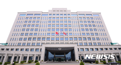 【서울=뉴시스】서울 용산구 국방부 청사. (사진=뉴시스DB)