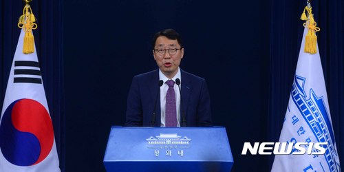 【서울=뉴시스】전신 기자 = 윤영찬 국민소통수석이 31일 청와대 춘추관 대브리핑실에서 차관급 인사를 발표하고 있다. 2017.05.31.   photo1006@newsis.com