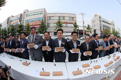 【포항=뉴시스】강진구 기자 =&nbsp;경북&nbsp;포항시(시장 이강덕)는 31일 오후 상대동 주민센터 버스킹무대에서 이강덕 포항시장과 문명호 시의회 의장을 비롯한 도의원, 시의원, 주민 등 200여명이 참석한 가운데 ‘상대로 젊음의 거리’ 조성을 위한 기공식을 가졌다.2017.06.01.(사진=포항시 제공) &nbsp;photo@newsis.com 