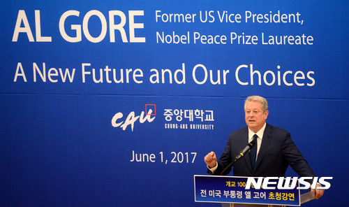 【서울=뉴시스】추상철 기자 =엘 고어 전 미국 부통령이 1일 오후 서울 동작구 중앙대학교에서 '새로운 미래와 우리의 선택'을 주제로 중대 개교 100주년 기념 초청 강연을 하고 있다. 2017.06.01. scchoo@newsis.com