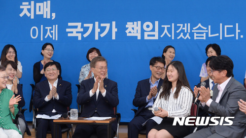 【서울=뉴시스】전진환 기자 = 문재인 대통령이 2일 오전 국가 치매책임제와 관련해 서울 강남구 국민건강보험 서울요양원을 방문, 치매환자 보호자들과 간담회를 하고 있다. 2017.06.02.&nbsp; amin2@newsis.com 