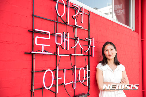 【서울=뉴시스】인숙 차펠, 2세 때 영국으로 입양된 극작가. 2017.06.03. (사진 = 국립극단 제공) photo@newsis.com 