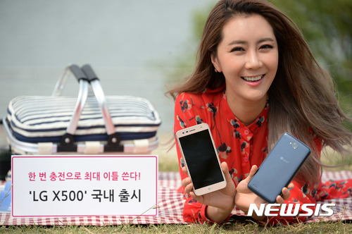 LG전자, 국내 최대 배터리 용량 'LG X500' 출시 