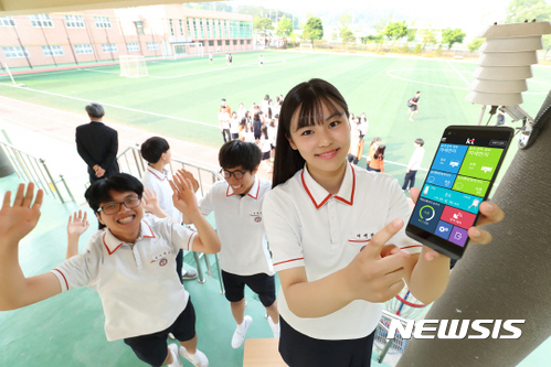 【서울=뉴시스】 한국외식고등학교 학생들이 교내에 설치된 KT의 '스마트 공기질 관리 솔루션' 서비스를 소개하고 있다.