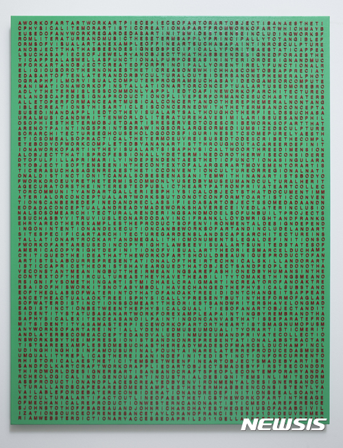 【서울=뉴시스】 Untitled(g), 116.8x91cm, Acrylic, resin object on canvas, 2013.