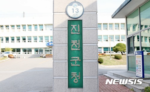 【진천=뉴시스】천영준 기자 = 충북 진천군은 12일 서울 여의도 콘래드호텔에서 열린 2017 대한민국 국토경관디자인대전 주거·상업·업무단지 부문에서 국토교통부 장관상을 받았다고 밝혔다. 2017.7.12. (사진=뉴시스 DB) photo@newsis.com