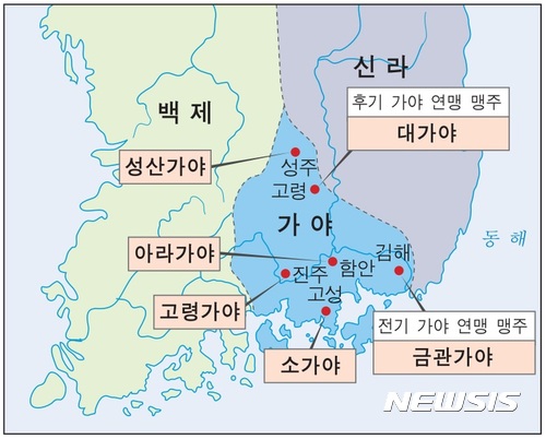 【김해=뉴시스】김상우 기자 = 5일 대선 당시 민주당 경남선대위가 만든 가야문화 발굴 복원사업 정책자료에 의하면 가야사 복원사업 대체적인 윤곽을 파악할 수 있다. 사진은 가야연맹 중 대표적인 6가야 위치도. 2017.06.05 (위치도=뉴시스D/B)﻿ <a href="mailto:woo@newsis.com">woo@newsis.com</a>