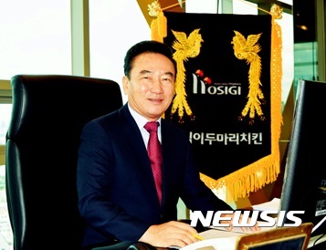 호식이두마리치킨 최호식 회장 (자료=호식이두마리치킨 홈페이지) 