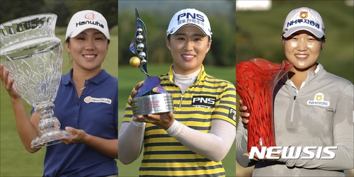 【서울=AP/﻿뉴시스】 2017 미국여자프로골프(LPGA) 투어에서 우승한 김인경(왼쪽부터), 양희영, 이미림. 2017.06.06. 