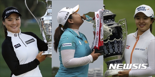 【서울=AP/뉴시스】 2017 미국여자프로골프(LPGA) 투어에서 우승한 유소연(왼쪽부터), 박인비, 김세영. 2017.06.06. 