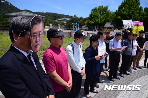 【서울=뉴시스】전신 기자 = 5일 청와대 분수대 광장에서 가습기살균제 피해자와 가족모임이 문재인 대통령에게 가습기살균제 사건 문제 해결 방안 마련과 피해자 사연 등을 전하는 편지를 낭독하고 있다. 2017.06.05.&nbsp; photo1006@newsis.com