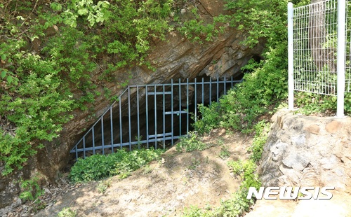 단양군 영춘면 상리 곡계굴(사진=뉴시스DB)