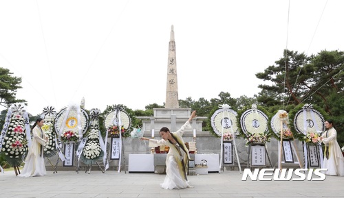 충주시 탄금대 충혼탑