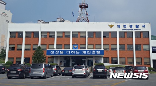 【제천=뉴시스】제천경찰서. (사진=뉴시스 DB) photo@newsis.com