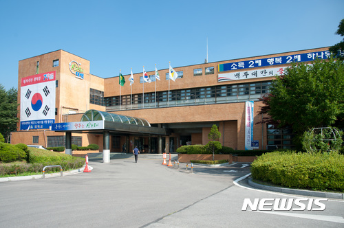  【태백＝뉴시스】 김태식 기자 ＝ 강원 태백시의 인구가 계속 감소하고 있어 특단의 대책이 필요하다. 사진은 태백시청 전경. 2017.06.15(사진=태백시청 제공) photo＠newsis.com