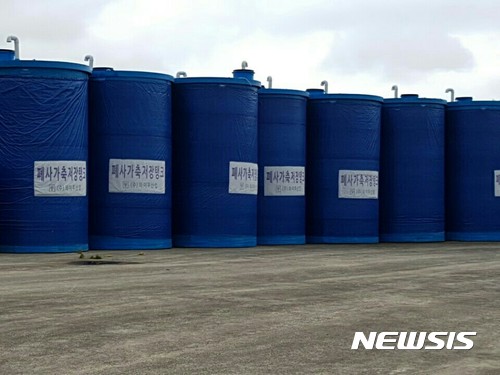 AI(조류인플루엔자)에 감염돼 살처분 된 가금류 등을 처리하기 위해 제주도가 준비해둔 특수재질로 제작된 탱크.