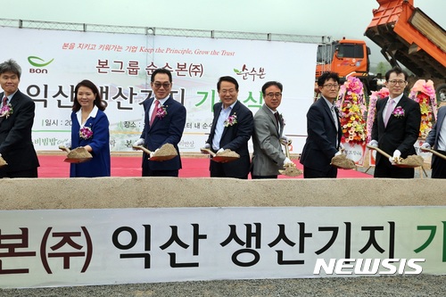 【익산=뉴시스】강명수 기자 = 순수본㈜이 7일 전북 익산 국가식품클러스터에서 김철호 회장과 김용태 대표이사, 정헌율 익산시장, 안재록 농림축산식품부 과장 등이 참석한 가운데 기공식을 개최했다. 사진은 기공식에 참석한 김철호 회장과 정헌율 시장 등이 기념촬영을 하는 모습이다. 2017.06.07. (사진=익산시 제공)&nbsp;&nbsp; photo@newsis.com