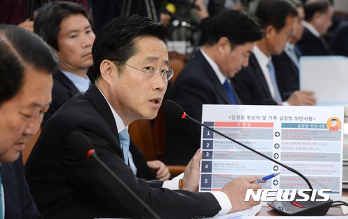 【서울=뉴시스】홍효식 기자 = 바른미래당 이태규 의원. 2017.06.07. yesphoto@newsis.com