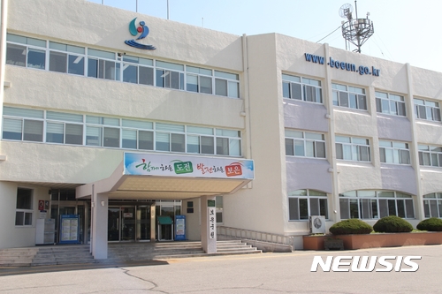 충북 보은군청사 전경