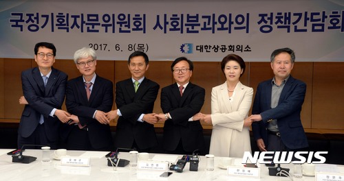 【서울=뉴시스】조성봉 기자 = 김연명 국정기획자문위원회 사회분과위원장과 이동근 상근부회장을 비롯한 참석자들이 8일 오전 서울 중구 대한상공회의에서 열린 '대한상의-국정기획자문위 간담회'에서 기념촬영을 하고 있다. 왼쪽부터 이경상 경제조사본부장, 오태규 사회분과위원, 김연명 위원장, 이동근 상근부회장, 한정애, 정문주 사회분과위원. 2017.06.08.suncho21@newsis.com