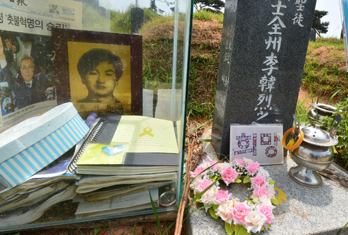 【광주=뉴시스】배동민 기자 = 고 이한열 열사의 30주기를 하루 앞둔 8일 오전 광주 북구 망월동 민족민주열사 묘역(5·18 옛묘역)의 이한열 열사 묘소 앞에 '희망'이라는 글씨가 든 액자, 꽃 목걸이 등이 놓여 있다. 2017.06.08. guggy@newsis.com