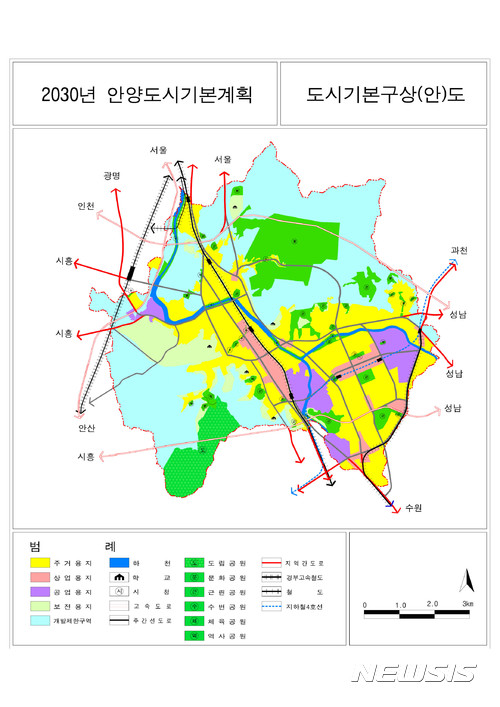 【수원=뉴시스】 '2030 안양 도시기본계획 수립(안)'의 도시기본구상도. 2017.06.09. (사진=경기도 제공) <a href="mailto:photo@newsis.com">photo@newsis.com</a>