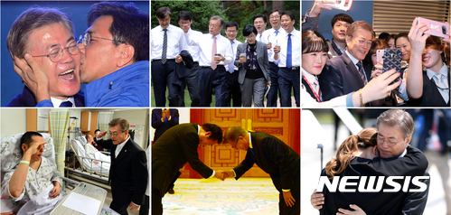 【서울·인천·광주=뉴시스】전진환·전신·배훈식·권현구 기자, 공동취재단 = 문재인 정부가 출범한 지 한 달을 맞아 소통과 더불어 국민의 눈높이에 맞춘 변화된 대통령의 행보 사진을 엮어 본다. 사진 왼쪽부터 시계방향으로 문 대통령 당선인이 지난 5월 9일 저녁 서울 세종로공원에서 열린 시민들과 함께하는 개표방송에 참석해 안희정 충남지사의 기습 뽀뽀를 받고 있다. 지난달 11일 문 대통령이 청와대 경내를 걸으며 신임 민정·인사·홍보수석비서관, 총무비서관과 자유스럽게 대화하고 있다. 12일 인천공항공사에서 열린 '찾아가는 대통령, 공공부문 비정규직 제로 시대를 열겠습니다' 행사를 마친 뒤 근로자들과 웃으며 기념촬영을 하고 있다 18일 광주 북구 국립 5.18민주묘지에서 열린 37주년 5.18 민주화운동 기념식에서 계엄군에게 희생된 아버지를 기리는 추모사를 낭독한 김소형 씨를 포옹하며 위로하고 있다. 31일 청와대 본관 접견실에서 문 대통령이 이낙연 국무총리에게 임명장 수여한 후 머리 숙여 인사하며 하트를 그리고 있다. 문 대통령이 제62회 현충일인 6일 오전 서울 강동구 중앙보훈병원 공상 군경 병실을 방문해 서광원 씨의 경례를 거수경례로 받고 있다. 2017.06.09. photo@newsis.com