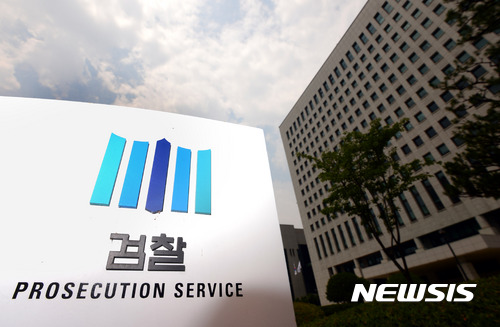 日소설 번역 '대망' 출판사 대표, 저작권 위반 재판에