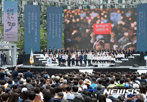 【서울=뉴시스】최동준 기자 = 10일 오전 서울 중구 서울광장에서 열린 6.10 민주항쟁 제30주년 기념식에서 김만곤 씨, 김래은 양 부녀가 '국민께 드리는 글'을 낭독하고 있다. 1987년 6월 항쟁 때 명동성당 농성에 참가 했던 김민곤 씨가 딸 래은 양과 함께 이번 촛불광장에 나서 화제를 모은 바 있다. 2017.06.10. photocdj@newsis.com