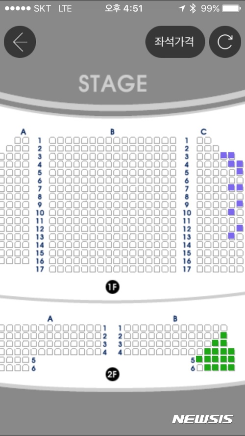·【서울=뉴시스】 선우예권 12월 예술의전당 IBK챔버홀 11일 예매 현황, 2017.06.11. (사진 = 인터파크티켓 캡처) photo@newsis.com 