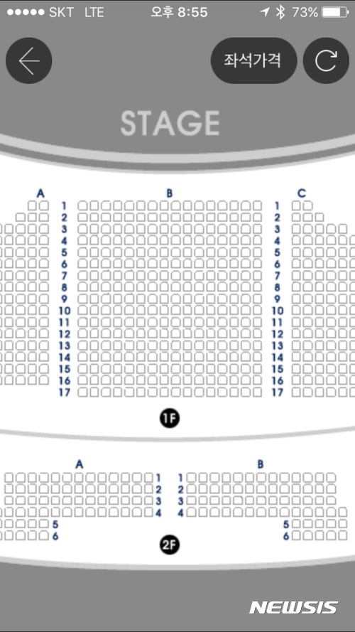 ·【서울=뉴시스】 선우예권 12월 예술의전당 IBK챔버홀 11일 예매 현황, 2017.06.11. (사진 = 인터파크티켓 캡처) photo@newsis.com 