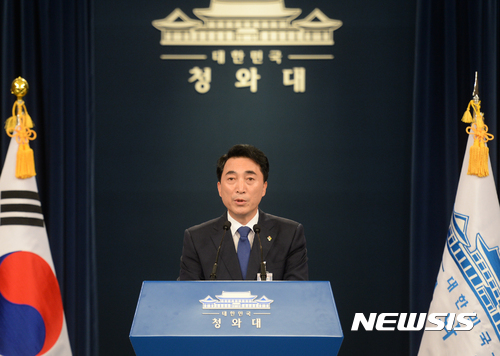 【서울=뉴시스】전진환 기자 = 박수현 청와대 대변인이 11일 오후 춘추관에서 장관급 인사에 대한 인선을 발표하고 있다. 청와대는 김상곤 부총리 겸 교육부 장관, 안경환 법무부장관, 송영무 국방부장관, 김은경 환경부장관, 조대엽 고용노동부장관을 내정했다, 2017.06.11. amin2@newsis.com