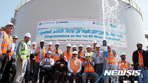 【서울=뉴시스】 두산중공업의 해수담수화 플랜트