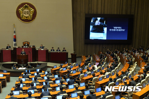 【서울=뉴시스】배훈식 기자 = 문재인 대통령이 12일 오후 서울 여의도 국회 본회의장에서 열린 제351회 국회 임시회 제3차 본회의에서 역대 처음으로 파워포인트를 동원, 2017년도 제1회 추가경정예산안에 대한 정부의 시정연설을 하고 있다. 2017.06.12. dahora83@newsis.com