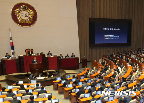 【서울=뉴시스】홍효식 기자 = 문재인 대통령이 12일 국회에서 추경예산안 관련 시정연설을 했다. 문 대통령이 파워포인트를 이용해 시정연설을 하고있다. 2017.06.12. photo@newsis.com