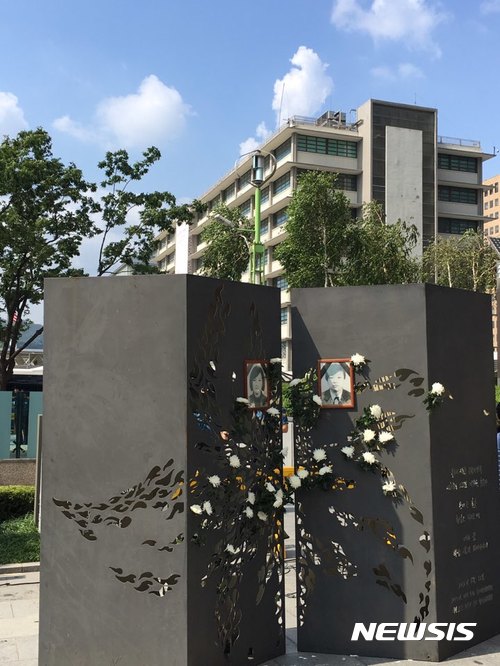 【서울=뉴시스】 주한미국대사관 옆에 세워진 신효순·심미선양 추모 시민분향소