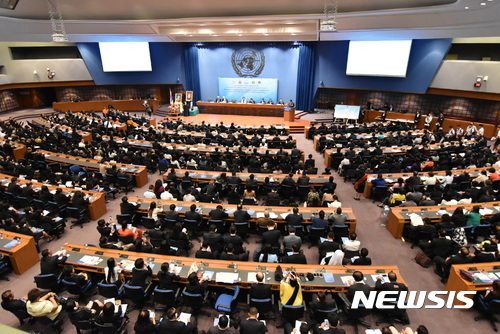 【서울=뉴시스】지난 12일(현지시간) 태국 방콕의 유엔 아·태 경제사회위원회 본부에서 열린 ‘아·태 세계평화청년학생연합 창설대회 및 학술 콘퍼런스’ 전경. (사진=세계평화통일가정연합 제공)