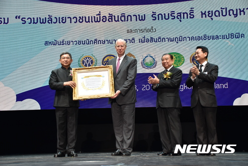 【서울=뉴시스】지난 13일(현지시간) 태국 방콕의 임팩트 아레나에서 거행된 ‘아·태 세계평화청년학생연합 창설대회’에서 마샬 쁘라진 준통 태국 수석 부총리가 프라윳 찬 오차 총리를 대신해 굿 거버넌스 상을 받고 있다. (사진=세계평화통일가정연합 제공)